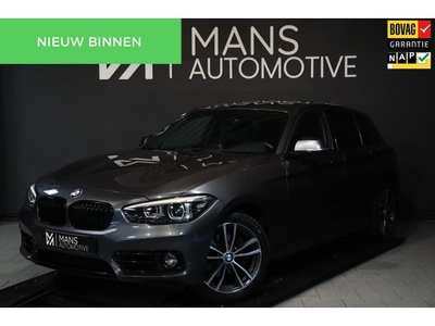 BMW 1-serie 120i Sportline Shadow / Facelift / LED / CRUISE