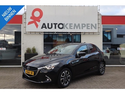 Mazda 2 1.5 Skyactiv-G SKYLEASE+