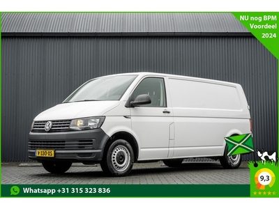 Volkswagen Transporter T6 2.0 TDI L2H1 Koelwagen A/C