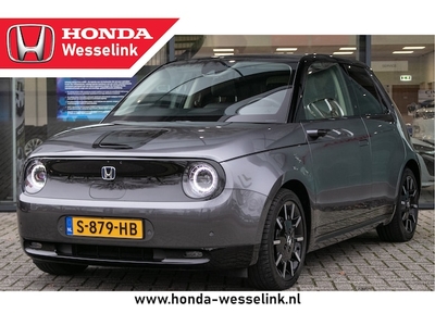 Honda E Elektriciteit