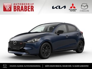 Mazda 2 1.5 e-SkyActiv-G 90PK 6MT Homura | Hoge Korting | Uit voorraad leverbaar | Private Lease vanaf €339,- per maand |