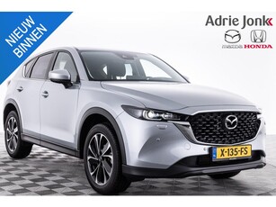 Mazda CX-5 2.0 SkyActiv-G 165 Advantage AUTOMAAT APPLE