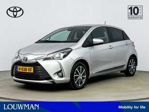 Toyota Yaris 1.5 Hybrid Y20 Exclusive Edition