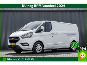 Ford Transit Custom 2.0 TDCI L2H1 Euro 6 130 PK