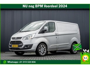 Ford Transit Custom 2.2 TDCI L1H1 Cruise A/C MF Stuur