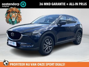 Mazda CX-5 2.0 SkyActiv-G 165 Skylease Luxury 36 mnd