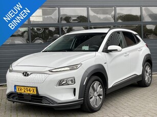 HYUNDAI KONA EV FASHION 64 kWh I €14.999,- INCL. SUBSIDIE I