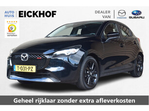 Mazda 2 1.5 SkyActiv-G 90 Homura - Automaat