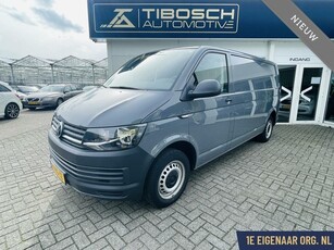 Volkswagen Transporter 2.0 TDI L2H1 DSG Aut. EURO6 Pure Grey