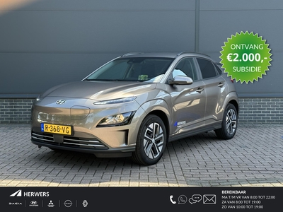 HYUNDAI KONA EV Fashion standaard range / Navigatie / Airco / Bluetooth / KRELL Audio / Keyless / Achteruitrij Camera /