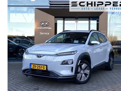 Hyundai KONA EV Premium 64 kWh | Navi | Leer | Trekhaak | Incl. BTW