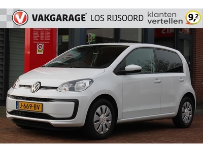 Volkswagen Up! Benzine