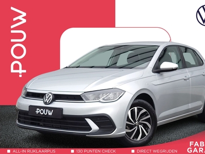 2023 Volkswagen Polo