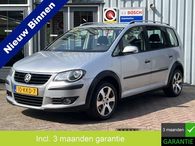 Volkswagen Touran 1.4 TSI Cross | TREKHAAK |