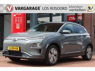 Hyundai Kona EV 64kWh *Fashion* | SOH 98.8% | Subsidie mogelijk | Keyless | Half-Leder | Carplay | Camera | Navigatie | Cruise & Climate Cont