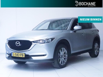 Mazda CX-5 2.0 SkyActiv-G 165 Comfort