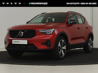 Volvo XC4 T5 Recharge Ultimate Dark | Navi | Adaptieve Cruise | 36 Camera | Schuif-/Kanteldak | Trekhaak | Harman Kardon Audio | Apple Carplay | Draadloos Opladen Telefoon | Memory