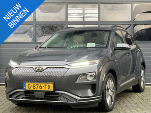 HYUNDAI KONA EV PREMIUM 64 KWH I TREKHAAK I SCHUIF/KANTELDAK I LEDEREN BEKLEDING I ACHTERUITRIJCAMERA