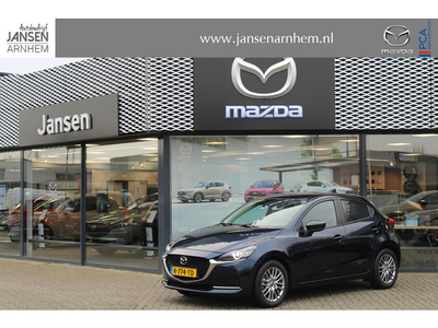 Mazda 2 1.5 Skyactiv-G Luxury , Navi, Apple Carplay, Clima, Cruise, LMV 16 Inch, PDC, Stuur/Stoelverwarming