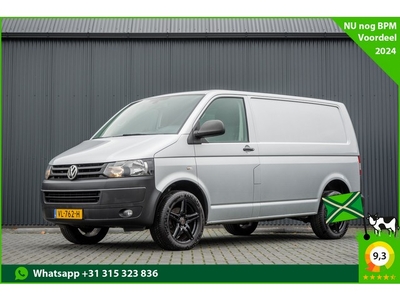 Volkswagen Transporter T5 2.0 TDI L1H1 Cruise