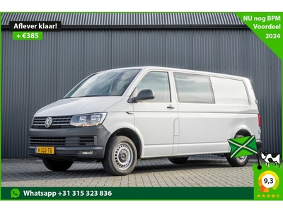 Volkswagen Transporter T6 2.0 TDI L2H1 Euro 6 Cruise