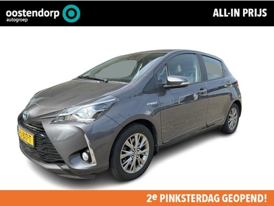 Toyota Yaris 1.5 Hybrid Design | Rijklaarprijs! | Trekhaak | Climate Control| Cruise Control | Camera | Inclusief 36 mnd Garantie! |