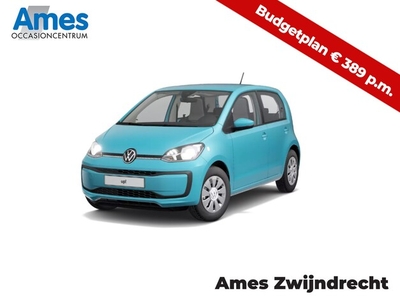 Volkswagen e-Up! Elektriciteit