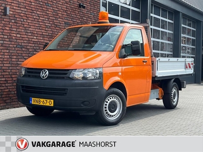 Volkswagen Transporter 2.0 TDI L1H1 BM 252 x 192 cm