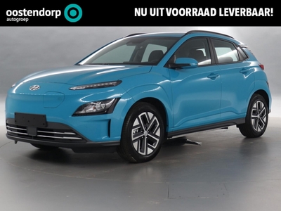 HYUNDAI KONA EV Comfort 64 kWh | €9.555,- Voorraad Voordeel | Direct Rijden! |