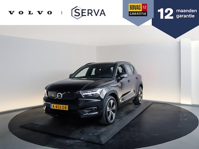 Volvo XC40 Elektriciteit