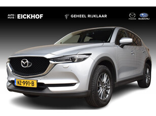 Mazda CX-5 2.0 SkyActiv-G 165 Skylease GT - 1e Eigenaar - Dealer onderhouden - Afneembare trekhaak