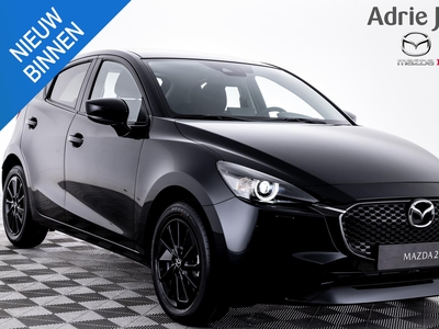 MAZDA 2 1.5 e-SkyActiv-G 90 Homura NIEUW | VOORRAAD VOORDEEL € 1.601,- | DIRECT LEVERBAAR