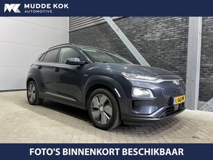 Hyundai Kona EV Comfort 64 kWh | ACC | Leder | Stoelventilatie+Verwarming | Head-Up | Camera | Stuurverwarming