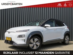 Hyundai KONA EV Premium 64 kWh | Leder interieur | Navigatie | Parkeercamera | Adaptive Cruise Control