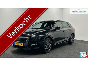 Skoda Scala 1.0 TSI Business Edition