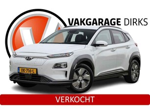 Hyundai Kona EV Premium 64 kWh