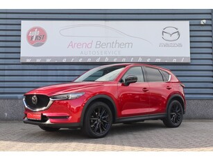 Mazda CX-5 2.0 SkyActiv-G 165 Sportive - Trekhaak - Radar