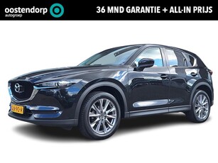 Mazda CX-5 2.5 4WD SkyActiv-G 194 Luxury