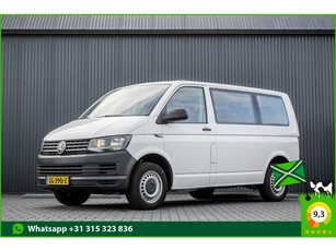 Volkswagen Transporter Kombi T6 2.0 TDI L1H1 Euro 6