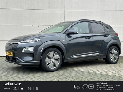 HYUNDAI KONA EV Premium 64 kWh / Eerste Eigenaar / Trekhaak Afneembaar / Lederen Bekleding /