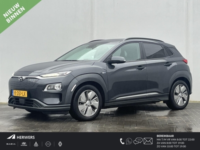 HYUNDAI KONA EV Limited Premium Sky 64 kWh / Schuif-/ kanteldak / Lederen bekleding / Adaptieve cruise control