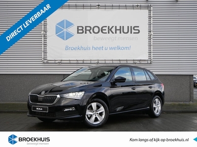 Skoda Scala Benzine