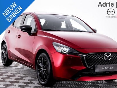 Mazda 2 1.5 e-SkyActiv-G 90 Homura NIEUW | VOORRAAD VOORDEEL € 1.601,- | DIRECT LEVERBAAR