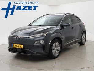 Hyundai Kona EV PREMIUM 64 kWh + SCHUIFDAK | KRELL AUDIO | STOELVENTILATIE | HEAD-UP | LEDER | ADAPTIVE CRUISE