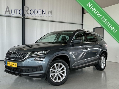 Skoda Kodiaq 1.5 TSI ACT Business Edition Plus