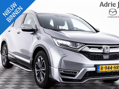 Honda CR-V 2.0 e:HEV Lifestyle | AUTOMAAT | APPLE CARPLAY | ADAPTIEF CRUISE CONTROL | 18 ICH LM | NAVIGATIE | LEDER | ACHTERUITRIJCAMERA | PARKEERSENSOREN |