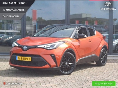 Toyota C-HR 2.0 Hybrid Launch Edition