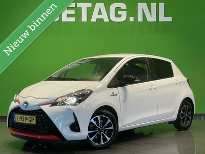 Toyota Yaris 1.5 Hybrid Active | Airco | Lane assist | DAB