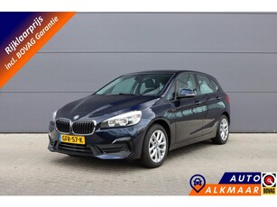 BMW 2-serie Active Tourer 225xe iPerformance PHEV