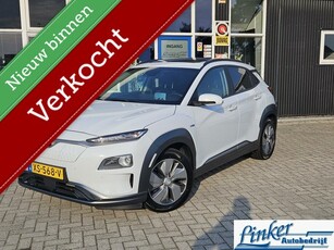 Hyundai Kona EV Premium 64 kWh SCHUIFDAK GEEN AFLEVERKOSTEN